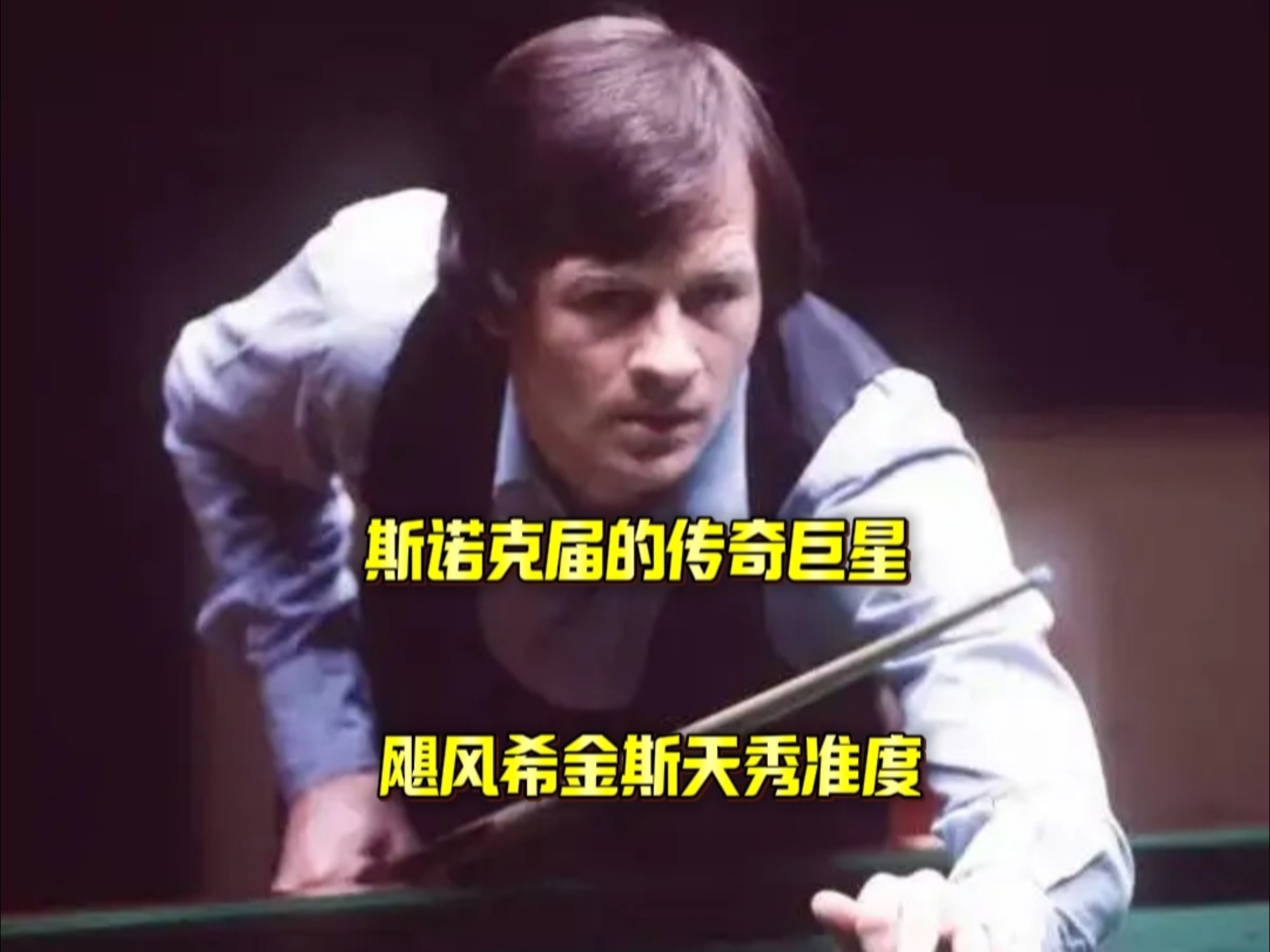 二次进攻机 二次进攻机