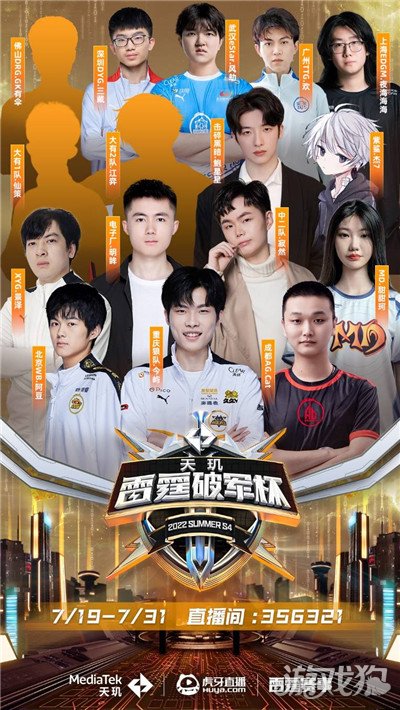 讓他迅速受