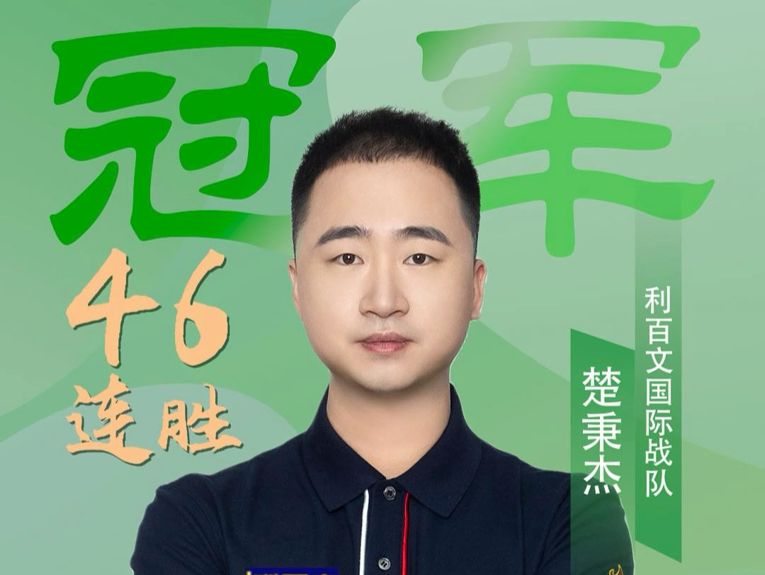 球迷们对泰 球迷们对泰