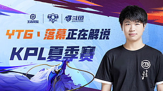 在下半场凭 在下半场凭