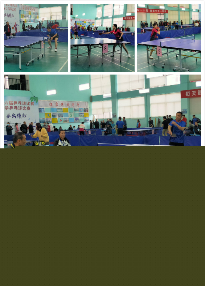这让骑游活